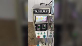 6g小袋用CE認定縦型粉末包装機 |三方シール包装機