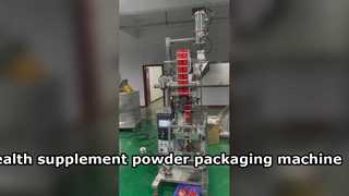 霊芝胞子粉末包装機 | 2g 3サイドシール小袋包装（真空フィーダー付）